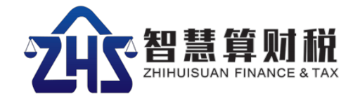 西安欣致慧算财税_西安欣致慧算财税_欣致慧算财税_西安代理记账_西安公司注册_西安注册公司_西安商标注册_西安财务咨询